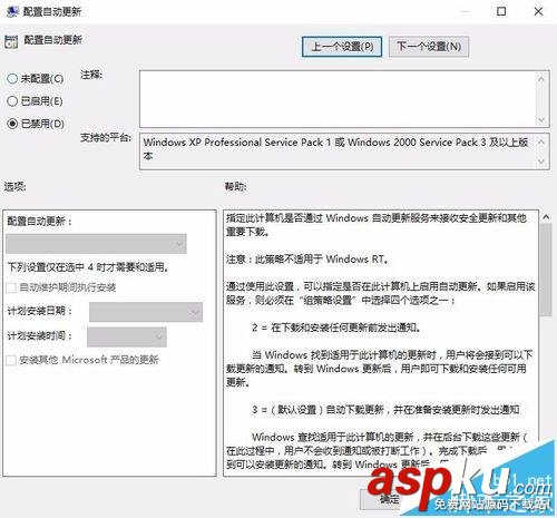 華碩K45DR,筆記本,win10