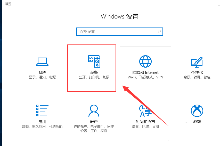 win10,鼠標,速度