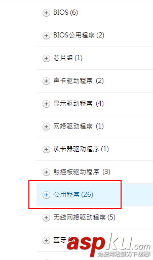 筆記本,鍵盤,背光燈