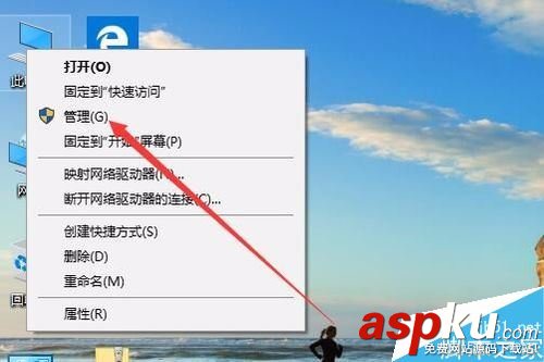 Win10,電腦關機