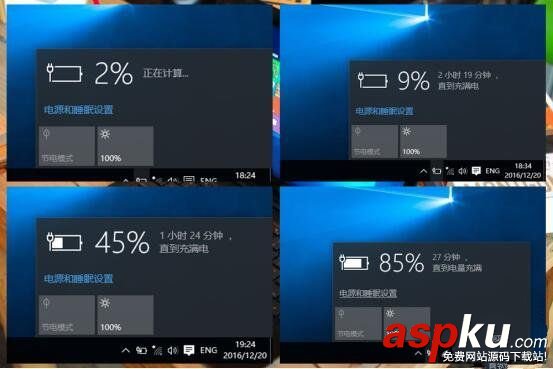 ifunk筆記本怎么樣,ifunk超極本,超極本和筆記本哪個(gè)好