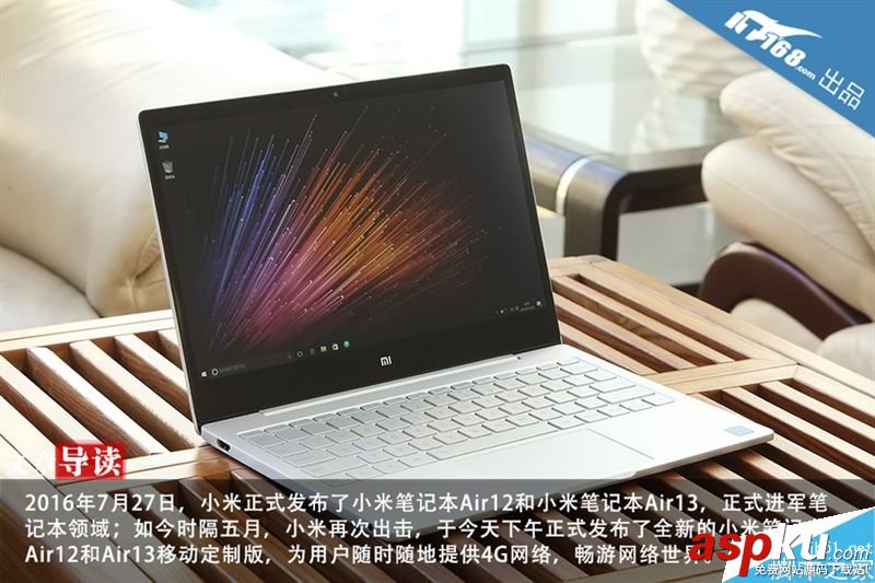 小米筆記本,小米筆記本Air
