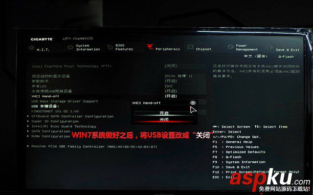 Z170主板,win7,安裝win7