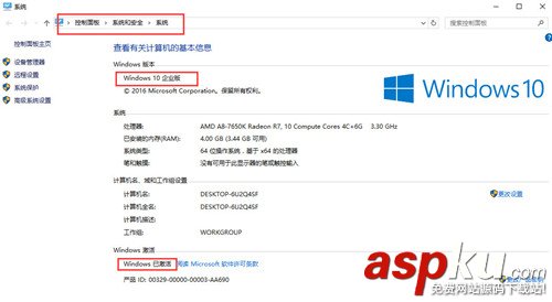 win10專業版,win10序列號,密鑰