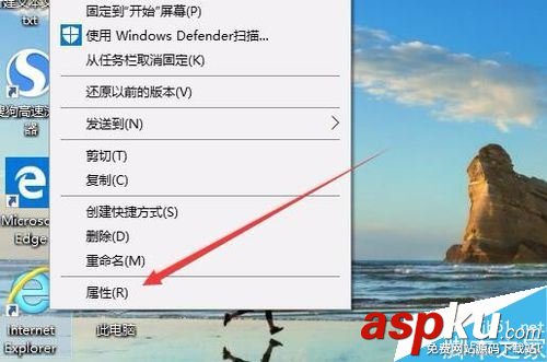 IE瀏覽器,隱私模式,IE