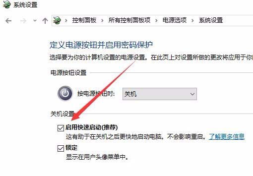 Win10,1709,開機,自動啟動
