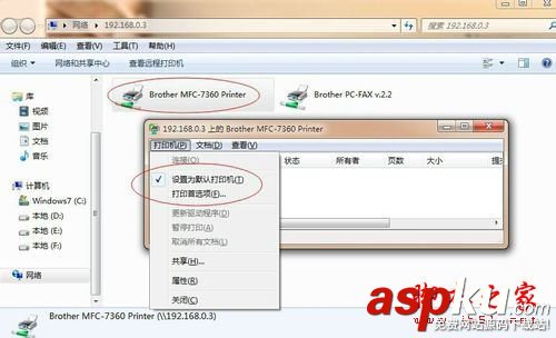 打印機,0x000006ba,連接打印機0x000006ba