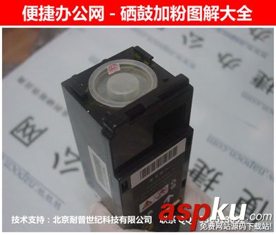 富士施樂,DocuPrint,CM215B,硒鼓,加粉