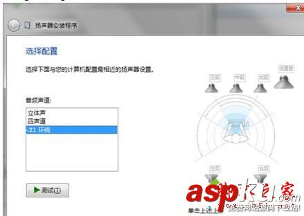 win7,設(shè)置路由器,tplink