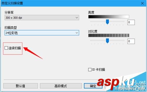 打印機,網絡打印機