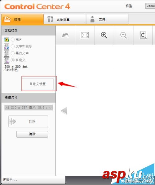 打印機,網絡打印機