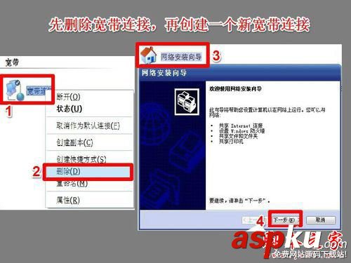 寬帶連接找不到netcfg.hlp,netcfg.hlp,是什么