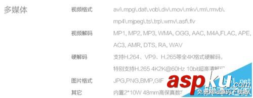 堅果,投影儀