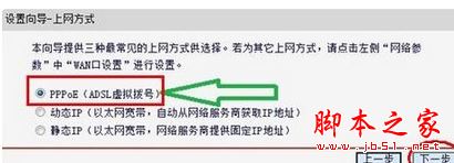 win7,設(shè)置路由器,tplink