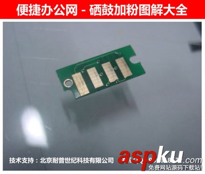 富士施樂,DocuPrint,CM215B,硒鼓,加粉