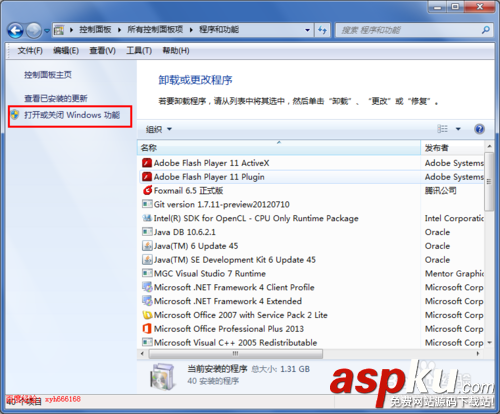 win7,卸載,mediaplayer