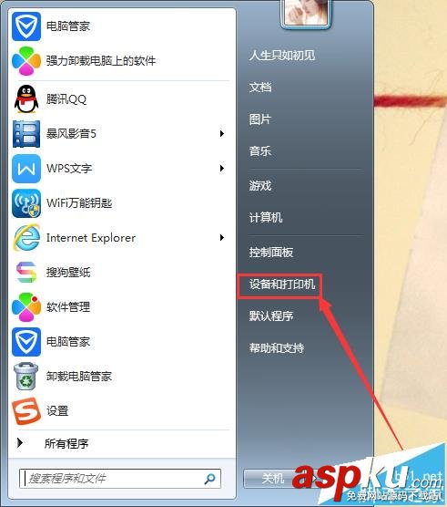 佳能打印機,線條偏離