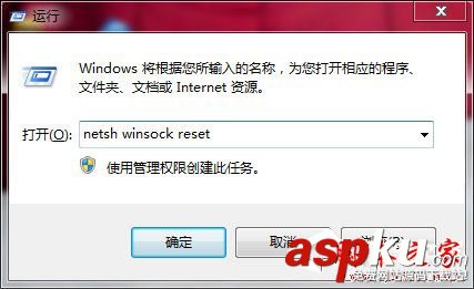 寬帶連接找不到netcfg.hlp,netcfg.hlp,是什么