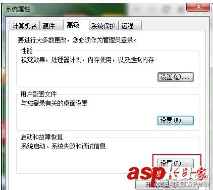 win7,關機,藍屏