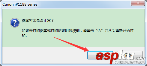 佳能打印機,線條偏離