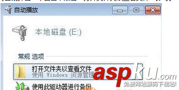 Win7,bitlocker,磁盤密碼