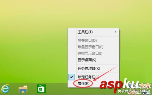 Win7,使用記錄