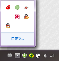 Win7,任務欄圖標