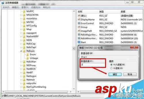 win7,無線服務,WLAN,AutoConfig