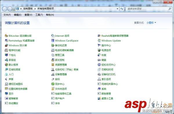 Win7,無線網絡,網絡圖標