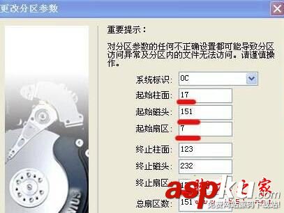 xp系統磁盤分區,磁盤空間少了,磁盤空間突然變小