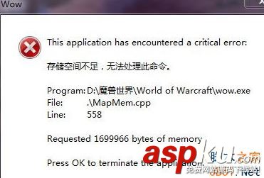 Win7,存儲空間,存儲空間不足