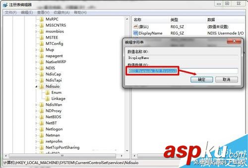 win7,無線服務,WLAN,AutoConfig