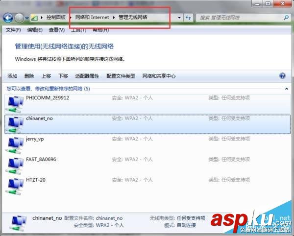 win7,筆記本,wifi