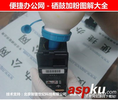 富士施樂,DocuPrint,CM215B,硒鼓,加粉