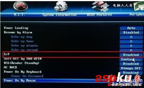 win7,關(guān)機(jī),鼠標(biāo)