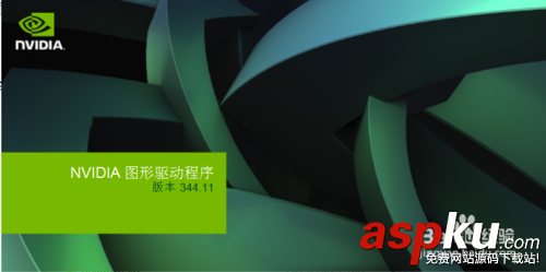 win7,NVIDIA,顯卡,驅(qū)動(dòng)