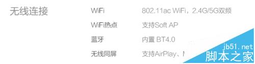 堅果,投影儀