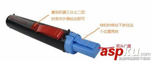 佳能,復印機,粉盒