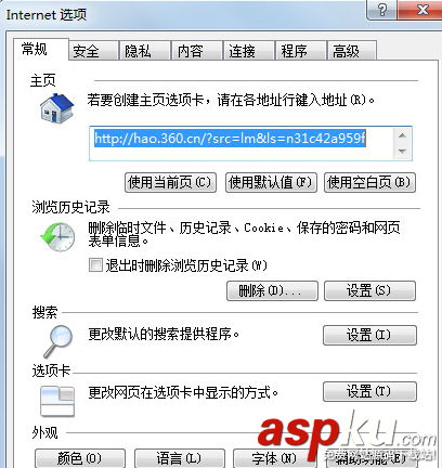 win7,ie打開無響應(yīng),ie,未響應(yīng)