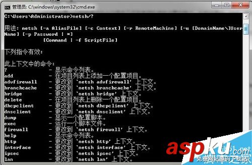 win7,無線服務,WLAN,AutoConfig