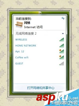 win7,無線服務,WLAN,AutoConfig