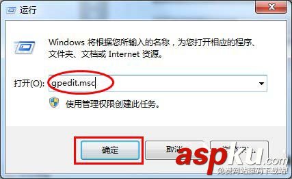 Win7,危險端口,端口