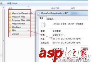 c盤占用太大,c盤空間顯示與實際占用空間不對
