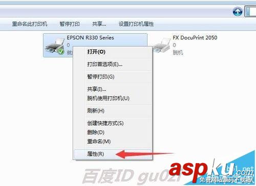 Epson,愛普生R330,打印頭