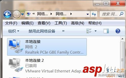 Win7,無線網絡,網絡圖標