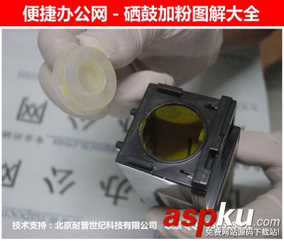 富士施樂,DocuPrint,CM215B,硒鼓,加粉