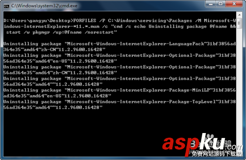 IE瀏覽器,卸載,ie11,win7