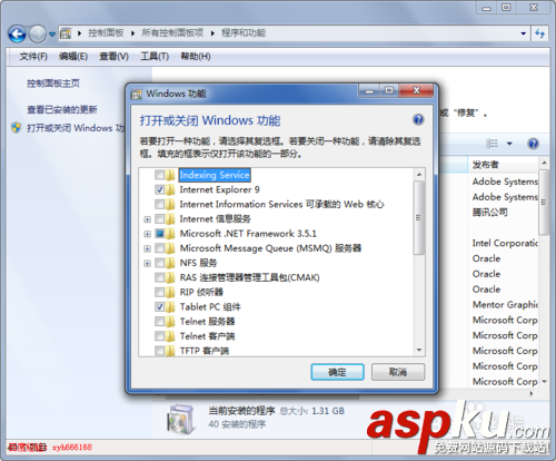 win7,卸載,mediaplayer