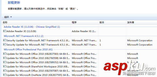 IE瀏覽器,卸載,ie11,win7