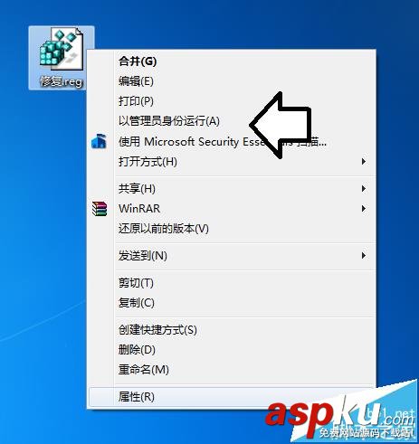 win7,右鍵,管理員